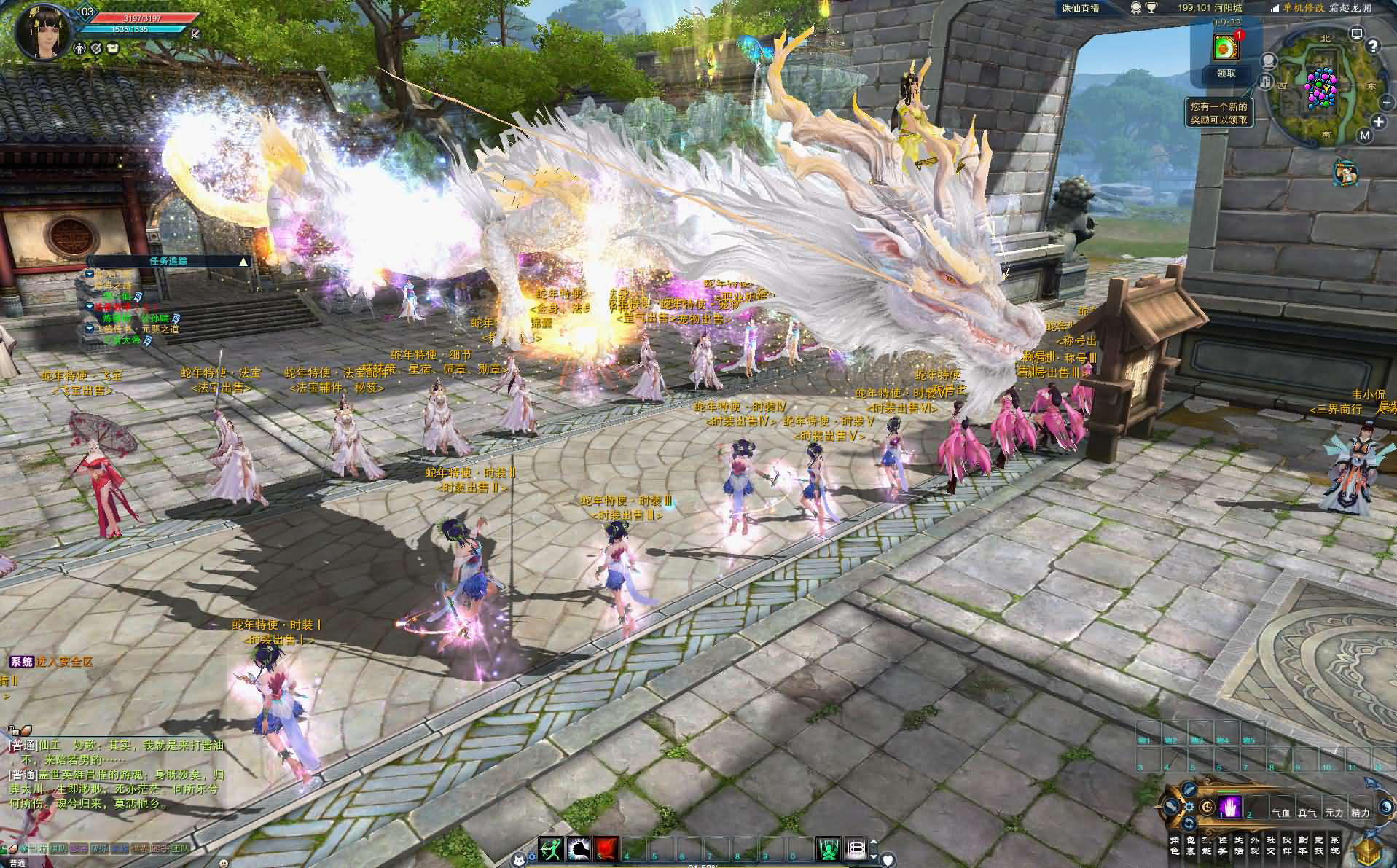 图片[2]-【尊享版VIP会员】诛仙3-2025年2月最新版本五代河阳城 百万龙坐骑-大玩家