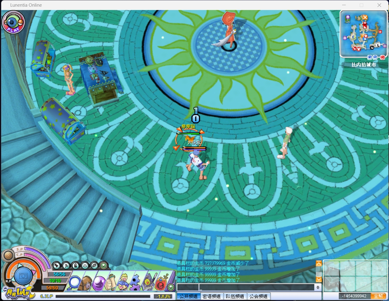 图片[2]-月光lulu单机版怀旧游戏完善任务副本-大玩家