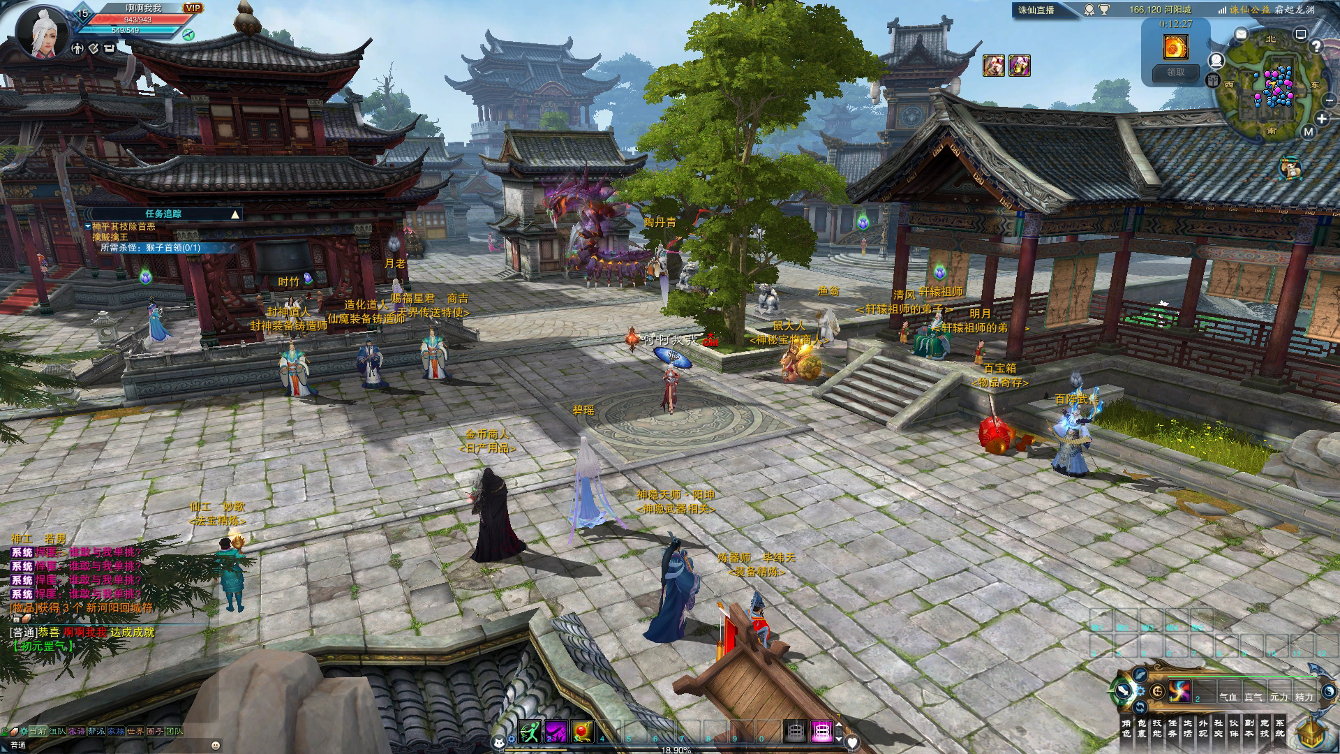 图片[3]-【尊享版VIP会员】诛仙3-2025年2月最新版本五代河阳城 百万龙坐骑-大玩家