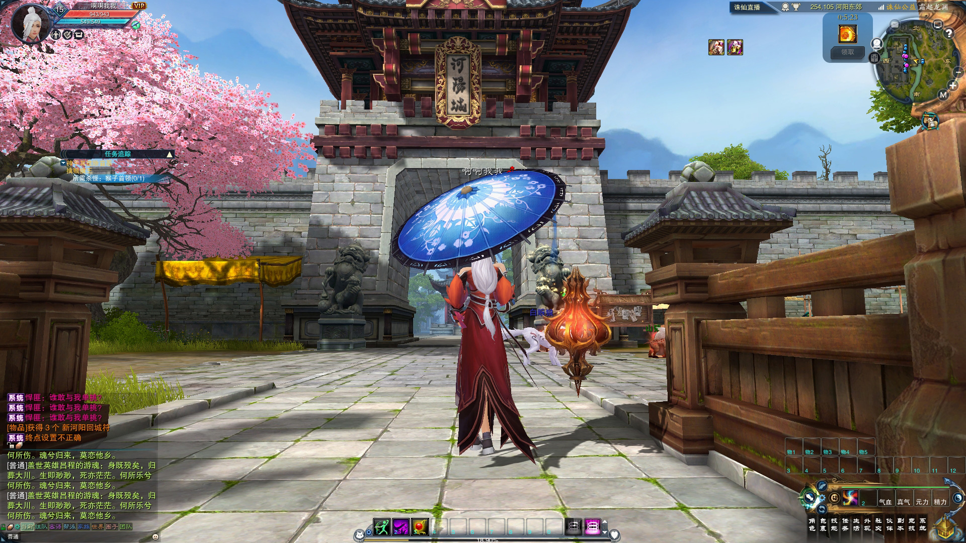 图片[4]-【尊享版VIP会员】诛仙3-2025年2月最新版本五代河阳城 百万龙坐骑-大玩家