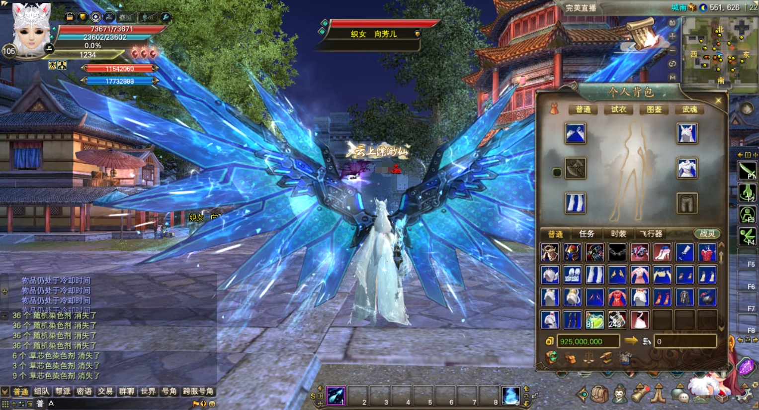 图片[1]-【尊享版VIP会员】2025多项修复完美国际173v386端-持续更新最新版本单机-大玩家