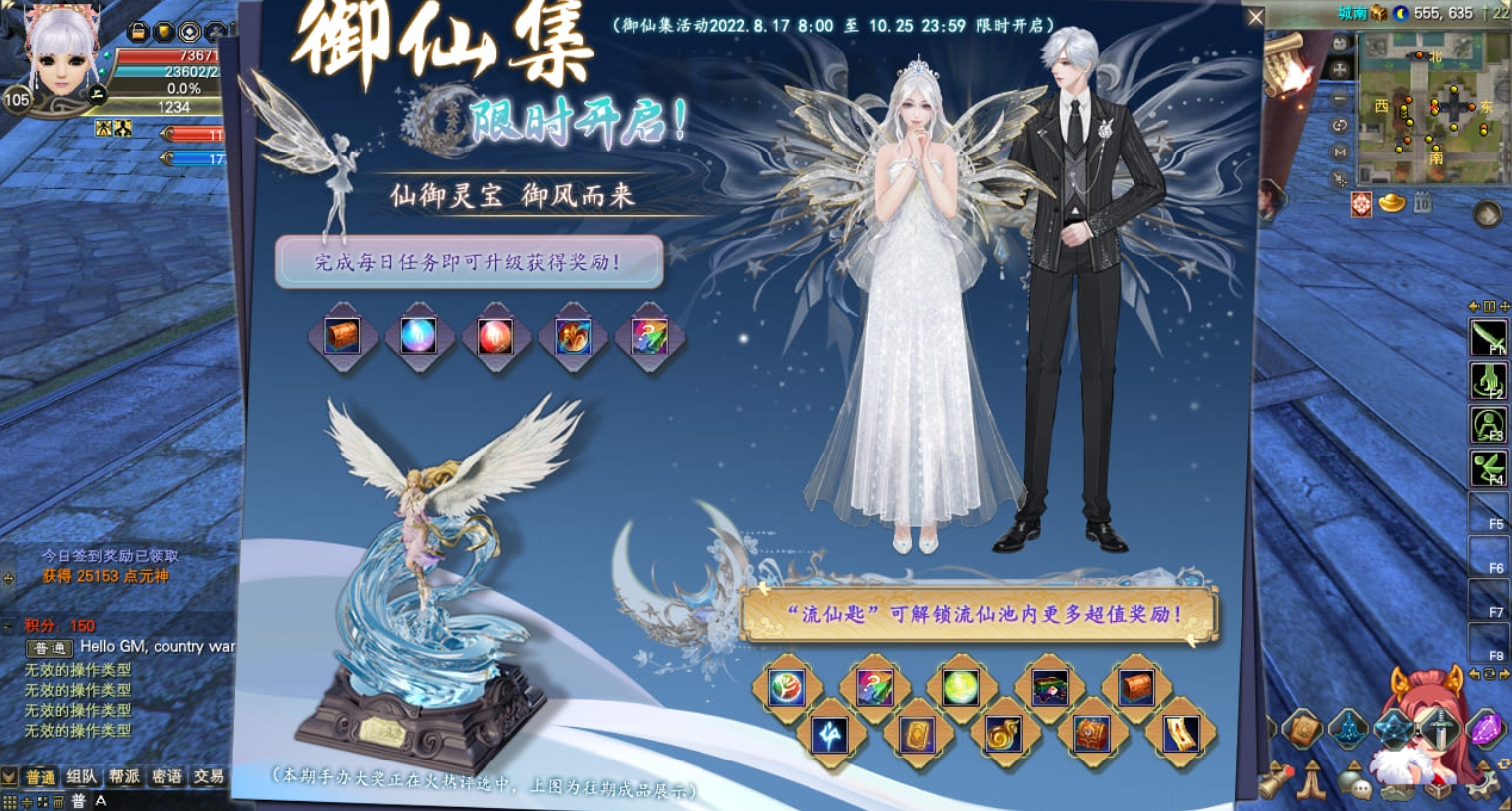 图片[2]-【尊享版VIP会员】2025多项修复完美国际173v386端-持续更新最新版本单机-大玩家