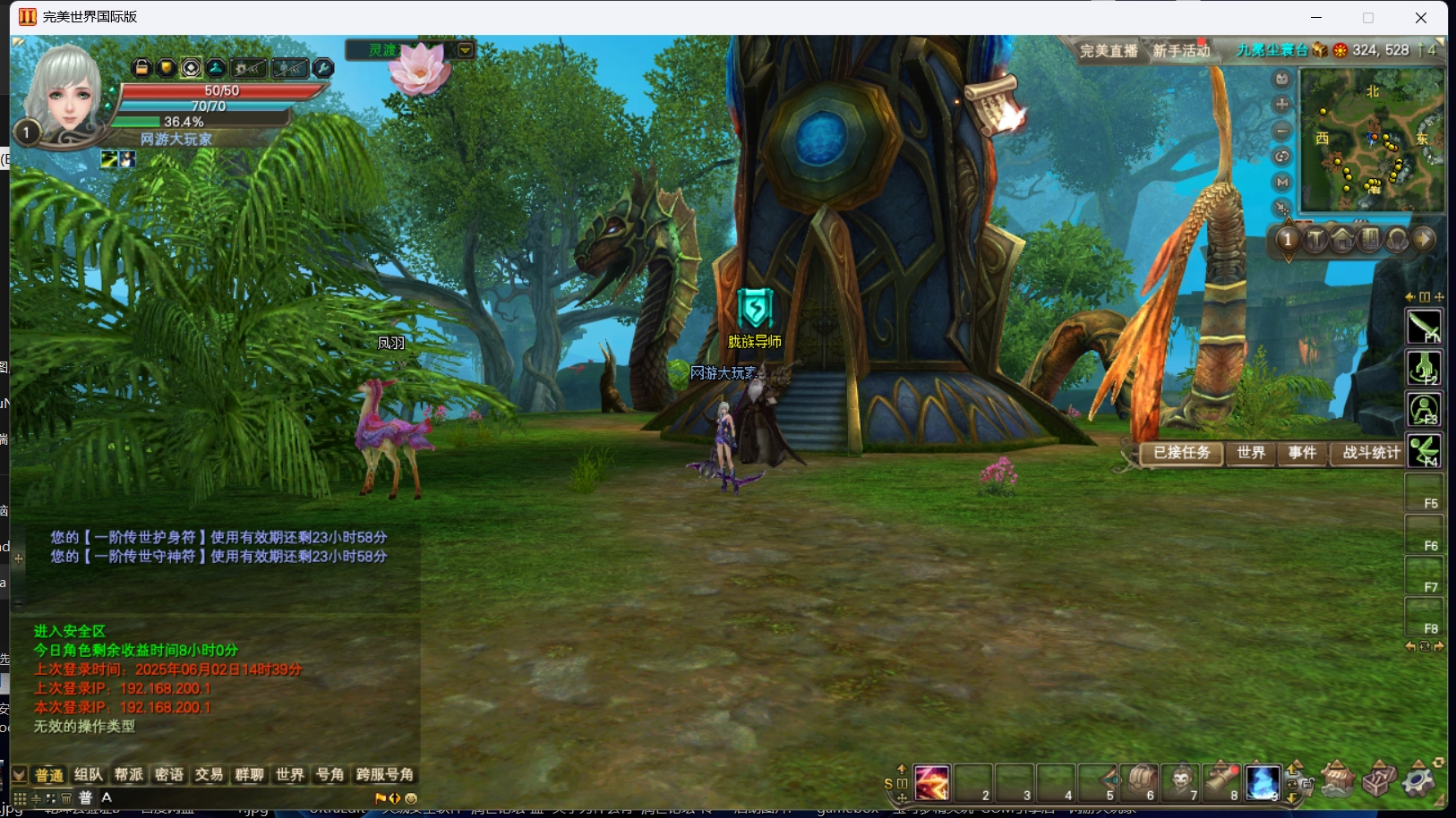 图片[4]-【尊享版VIP会员】2025多项修复完美国际173v386端-持续更新最新版本单机-大玩家