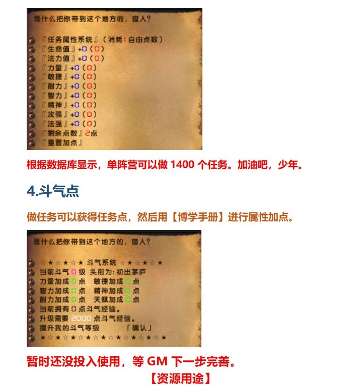 图片[3]-魔兽世界60级怀旧无CD职业优化/高经验倍率/高掉落倍率版本-大玩家