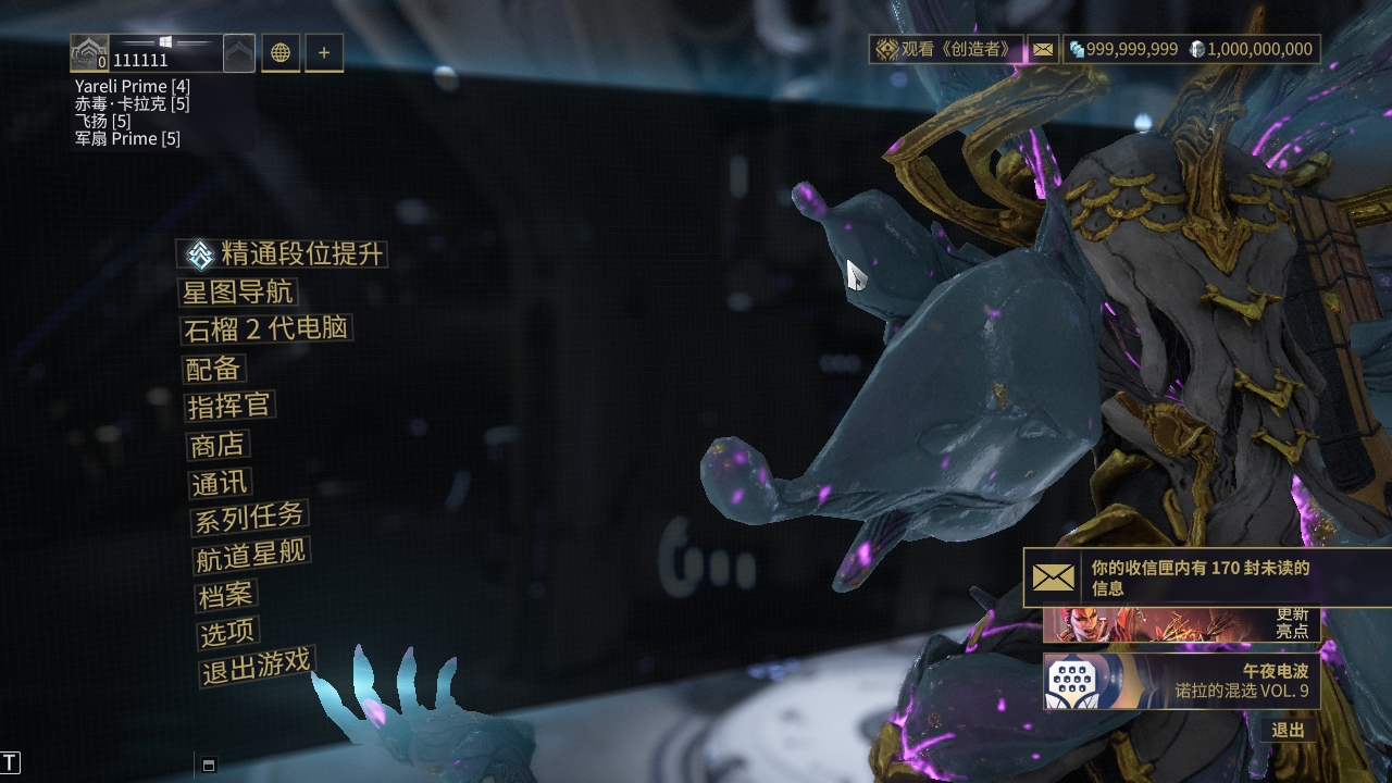 图片[1]-【尊享版VIP会员】国外免费开源资源星际战甲一键开启+MOD修改器-大玩家