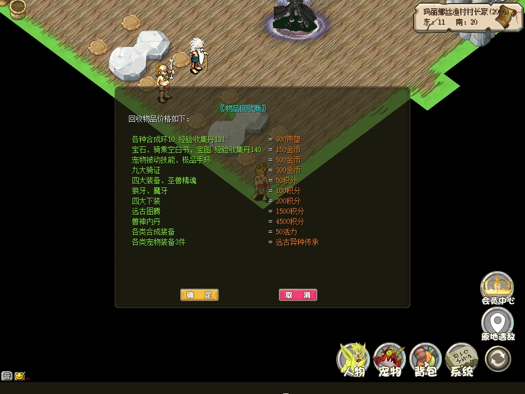 图片[7]-【尊享版VIP会员】某宝399杯子石器时代3.0新版本-大玩家