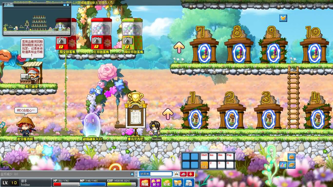 图片[6]-冒险岛单机版 V079 修仙版无限点券渡劫功能gm无限后台-大玩家