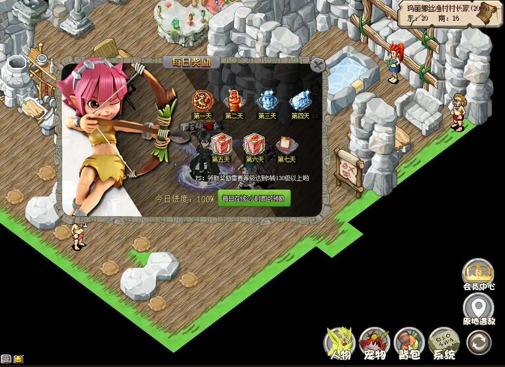 图片[10]-【尊享版VIP会员】某宝399杯子石器时代3.0新版本-大玩家