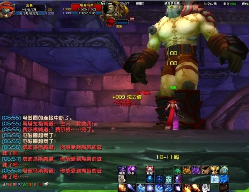 图片[5]-魔兽世界60级怀旧无CD职业优化/高经验倍率/高掉落倍率版本-大玩家