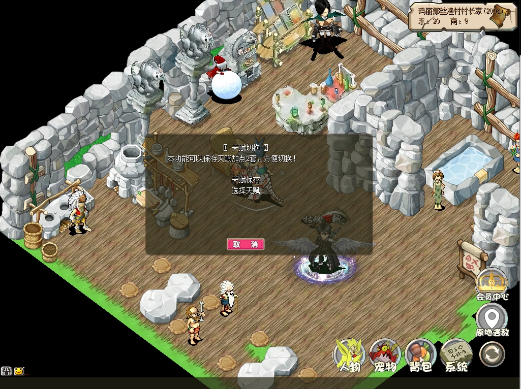 图片[5]-【尊享版VIP会员】某宝399杯子石器时代3.0新版本-大玩家