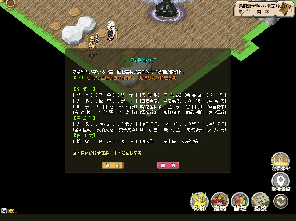 图片[6]-【尊享版VIP会员】某宝399杯子石器时代3.0新版本-大玩家