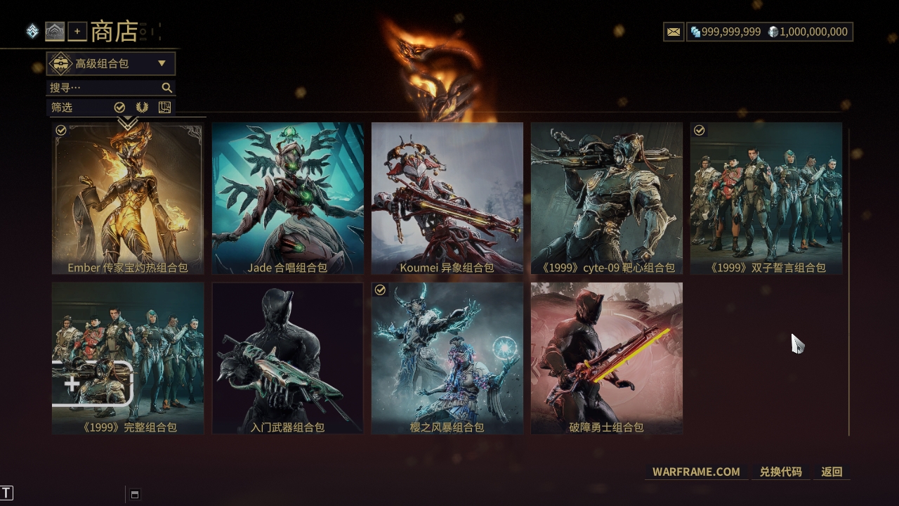 图片[2]-【尊享版VIP会员】国外免费开源资源星际战甲一键开启+MOD修改器-大玩家