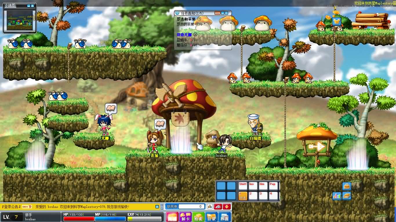 图片[4]-冒险岛单机版 V079 修仙版无限点券渡劫功能gm无限后台-大玩家