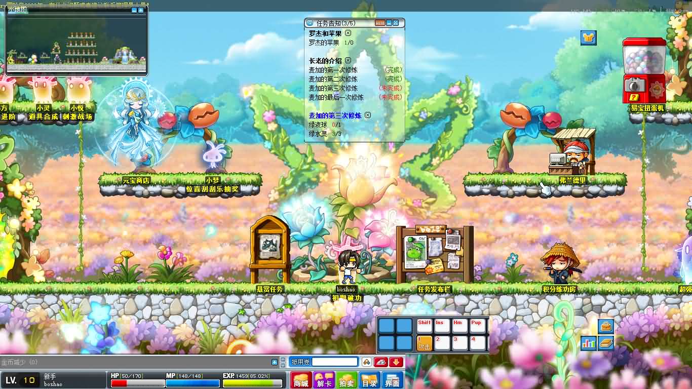 图片[5]-冒险岛单机版 V079 修仙版无限点券渡劫功能gm无限后台-大玩家