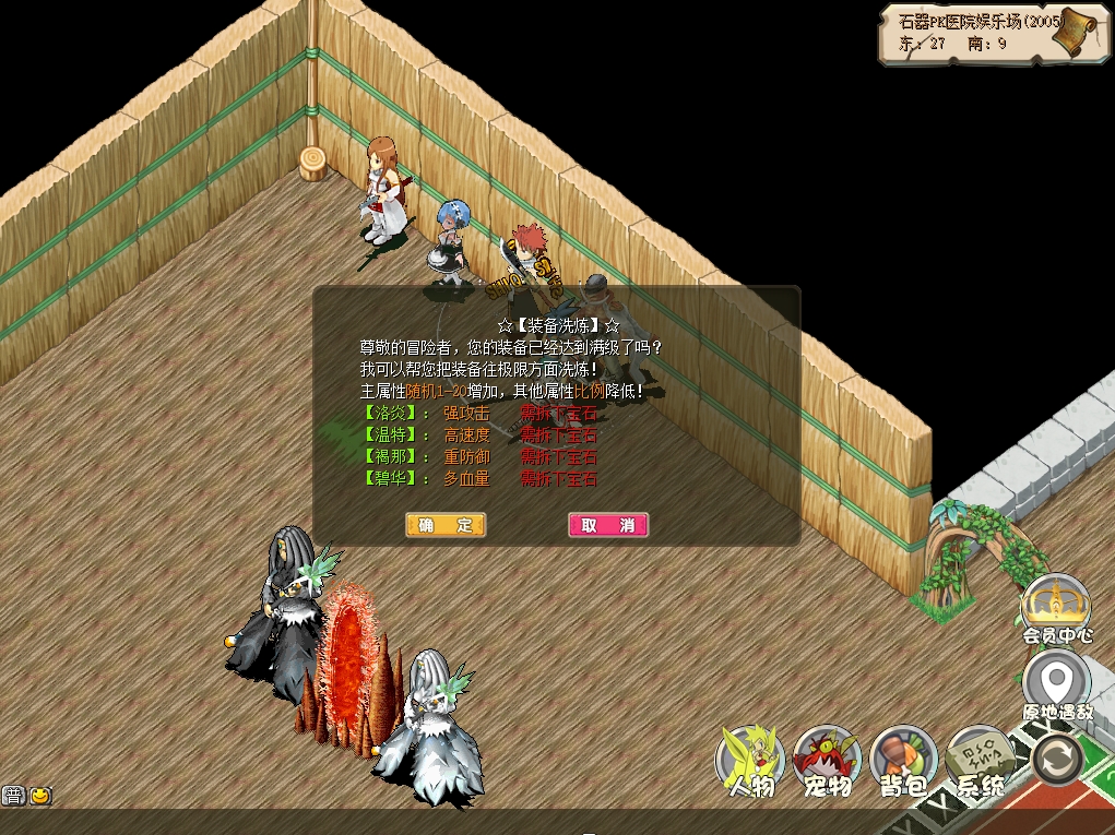 图片[8]-【尊享版VIP会员】某宝399杯子石器时代3.0新版本-大玩家