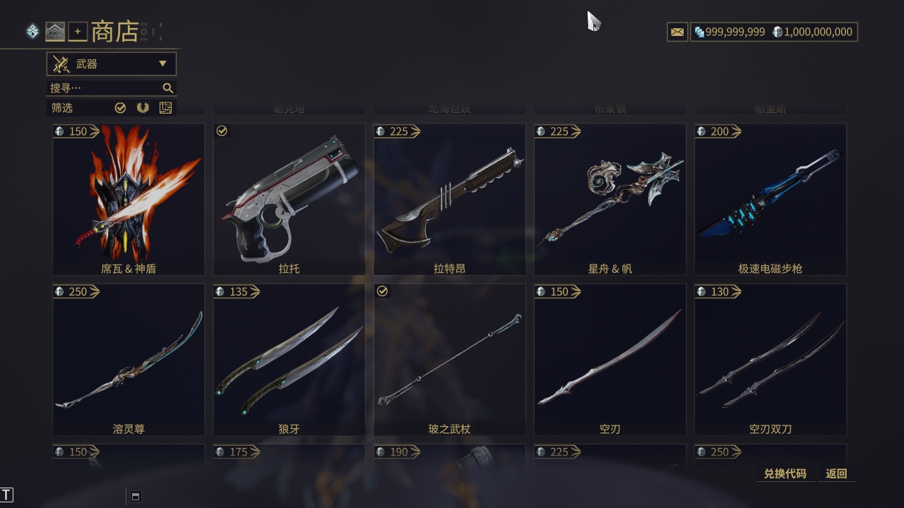 图片[3]-【尊享版VIP会员】国外免费开源资源星际战甲一键开启+MOD修改器-大玩家