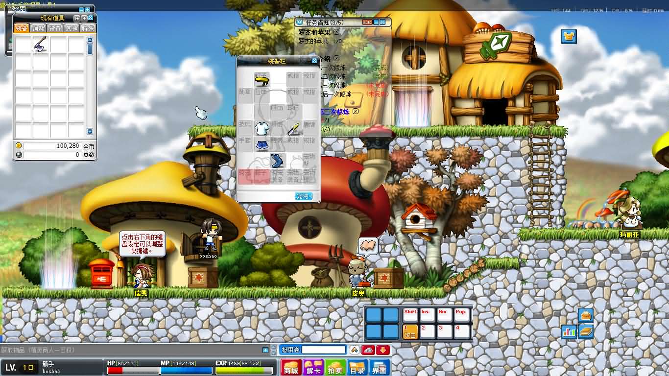 图片[7]-冒险岛单机版 V079 修仙版无限点券渡劫功能gm无限后台-大玩家