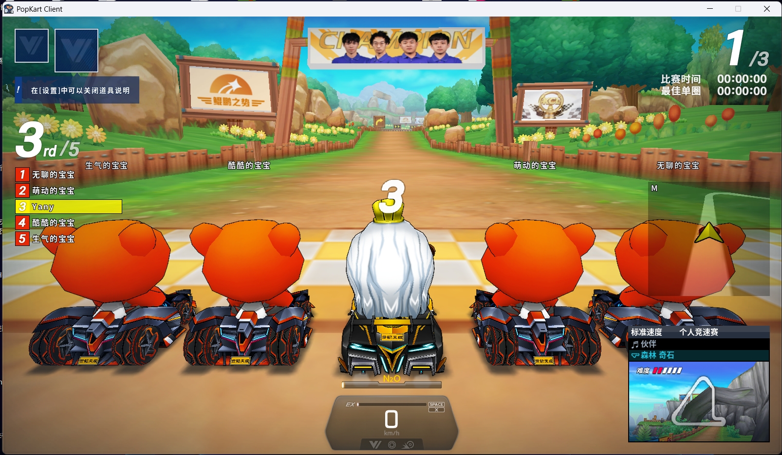 图片[4]-跑跑卡丁车单机-P3315可批处理自动升级更新-大玩家