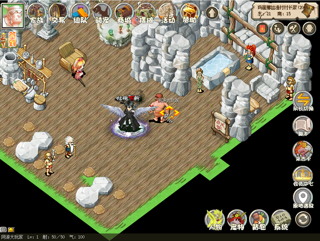 图片[3]-【尊享版VIP会员】某宝399杯子石器时代3.0新版本-大玩家