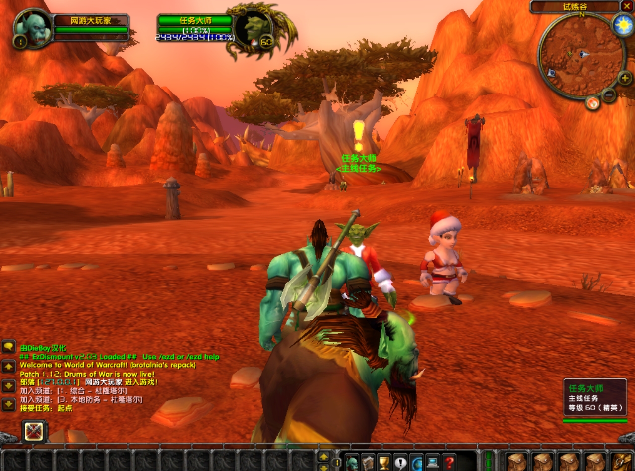 图片[7]-魔兽世界60级怀旧无CD职业优化/高经验倍率/高掉落倍率版本-大玩家