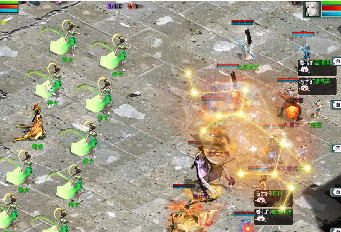 图片[6]-【尊享版VIP会员】新大话2单机四族原某宝158元销售600+版本搭配GM和修改教程-大玩家