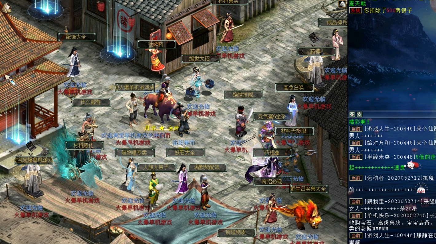 图片[4]-【尊享版VIP会员】新大话2单机四族原某宝158元销售600+版本搭配GM和修改教程-大玩家