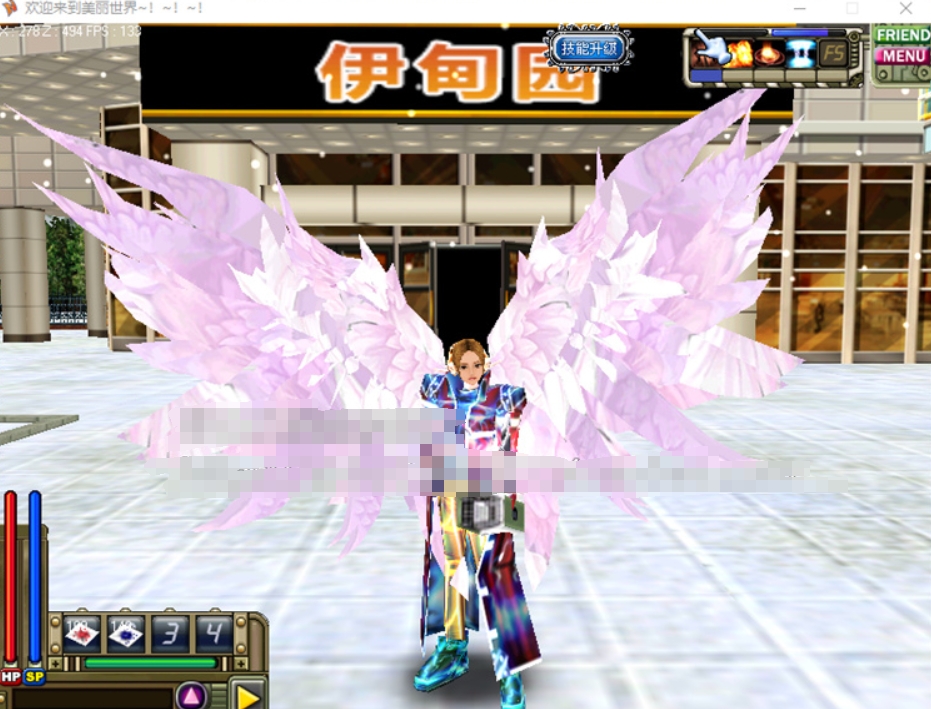 图片[2]-【尊享版VIP会员】美丽世界单机版某宝100元版本大翅膀宠物外漂端赠GM工具-大玩家