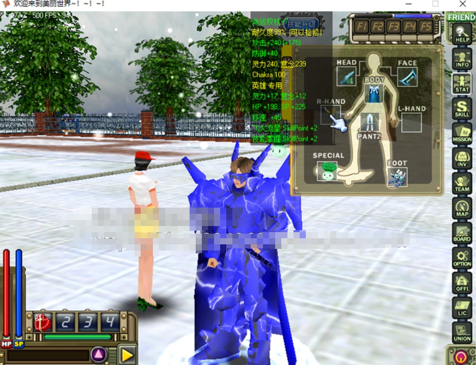 图片[3]-【尊享版VIP会员】美丽世界单机版某宝100元版本大翅膀宠物外漂端赠GM工具-大玩家