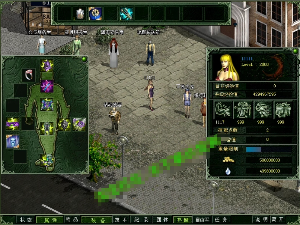 图片[5]-【尊享版VIP会员】红月3.8C商业破解版某宝98元豪华版本转-大玩家