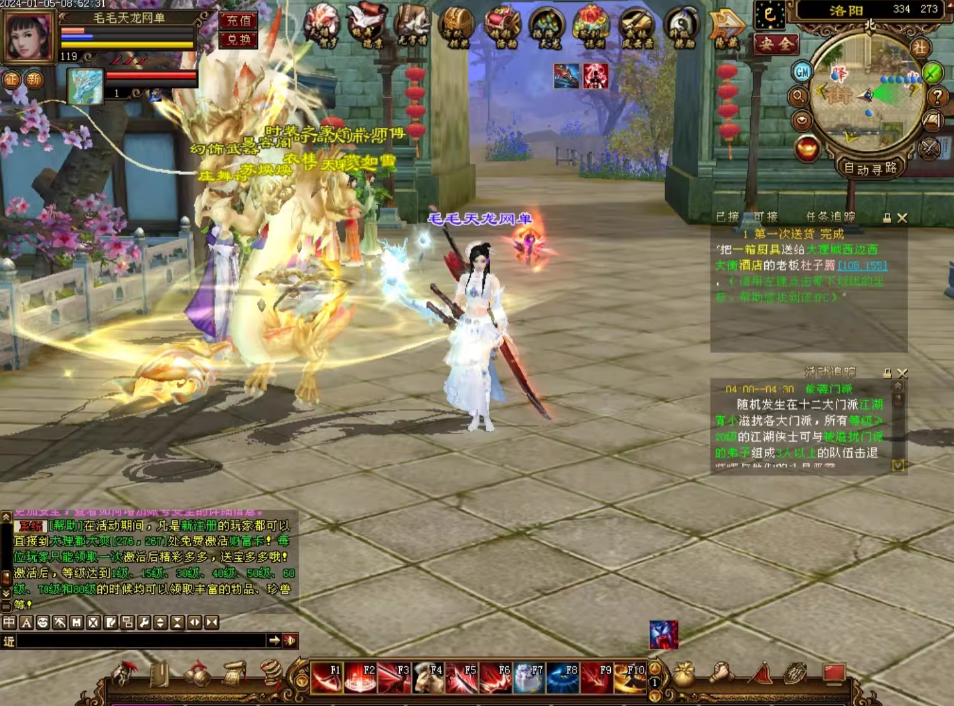 图片[2]-【尊享版VIP会员】某宝99元万紫千红6仿官天龙八部单机版一键端GM工具-大玩家