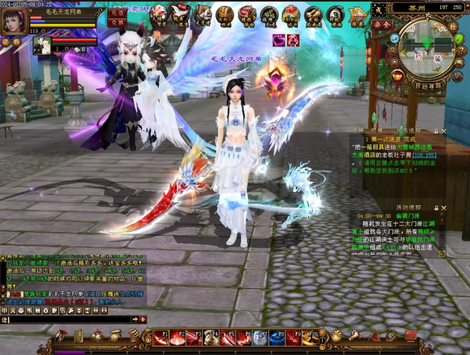 图片[5]-【尊享版VIP会员】某宝99元万紫千红6仿官天龙八部单机版一键端GM工具-大玩家