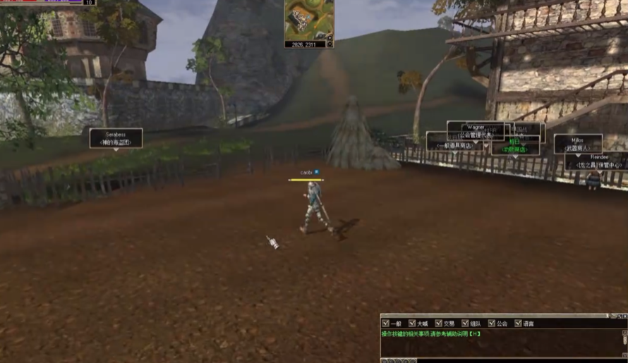 图片[1]-怀旧端游【神话3 Online / ROW】VM一键单机版+GM设置教程及命令-全物品ID-大玩家