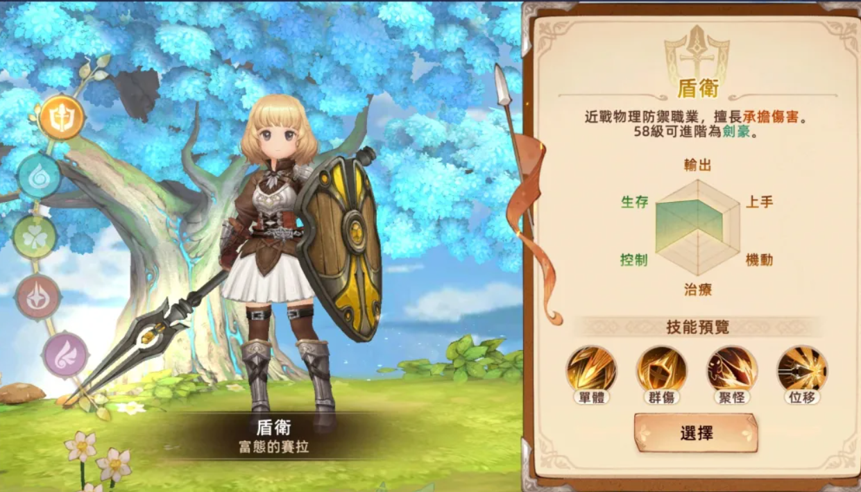 图片[1]-【救世之树】夜雨版带GM工具可刷物品配套视频安装教程虚拟机一键端-大玩家