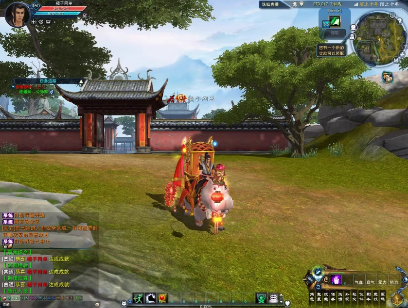 图片[1]-诛仙3古帝诛仙18职业2025年8月最新特色超变技能魔改端VM一键单机端+视频教程+GM工具+EL蜜蜂编辑器+GM脚本命令-大玩家