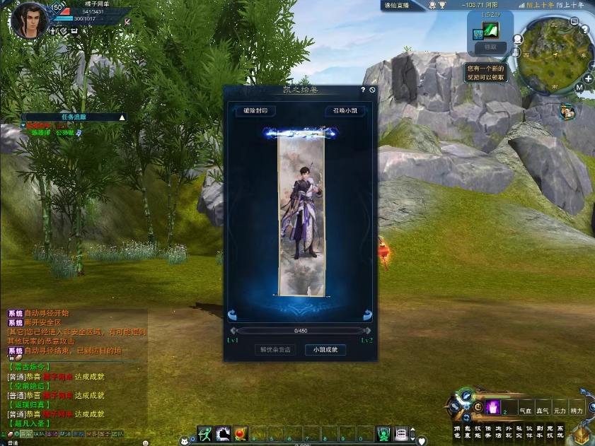 图片[2]-诛仙3古帝诛仙18职业2025年8月最新特色超变技能魔改端VM一键单机端+视频教程+GM工具+EL蜜蜂编辑器+GM脚本命令-大玩家