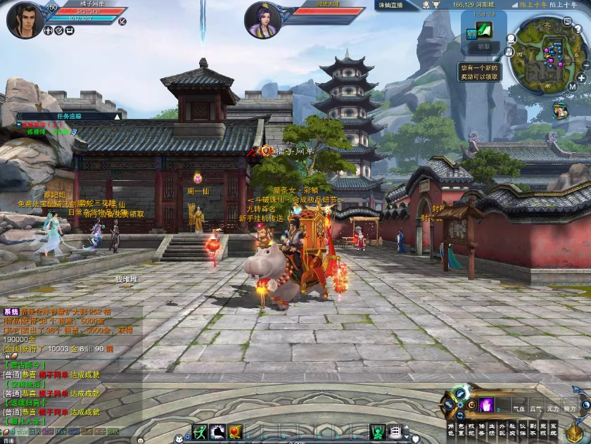 图片[3]-诛仙3古帝诛仙18职业2025年8月最新特色超变技能魔改端VM一键单机端+视频教程+GM工具+EL蜜蜂编辑器+GM脚本命令-大玩家