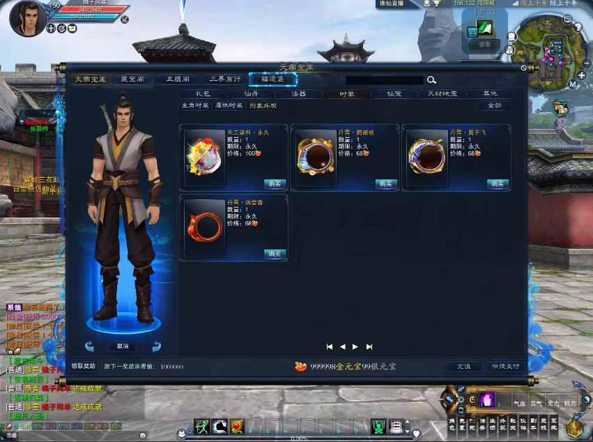 图片[4]-诛仙3古帝诛仙18职业2025年8月最新特色超变技能魔改端VM一键单机端+视频教程+GM工具+EL蜜蜂编辑器+GM脚本命令-大玩家