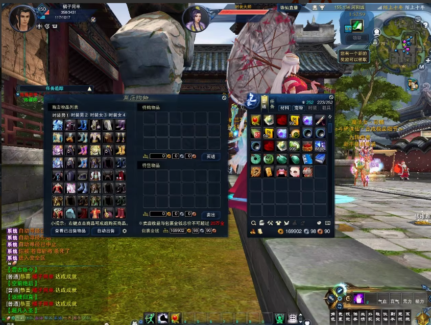 图片[5]-诛仙3古帝诛仙18职业2025年8月最新特色超变技能魔改端VM一键单机端+视频教程+GM工具+EL蜜蜂编辑器+GM脚本命令-大玩家