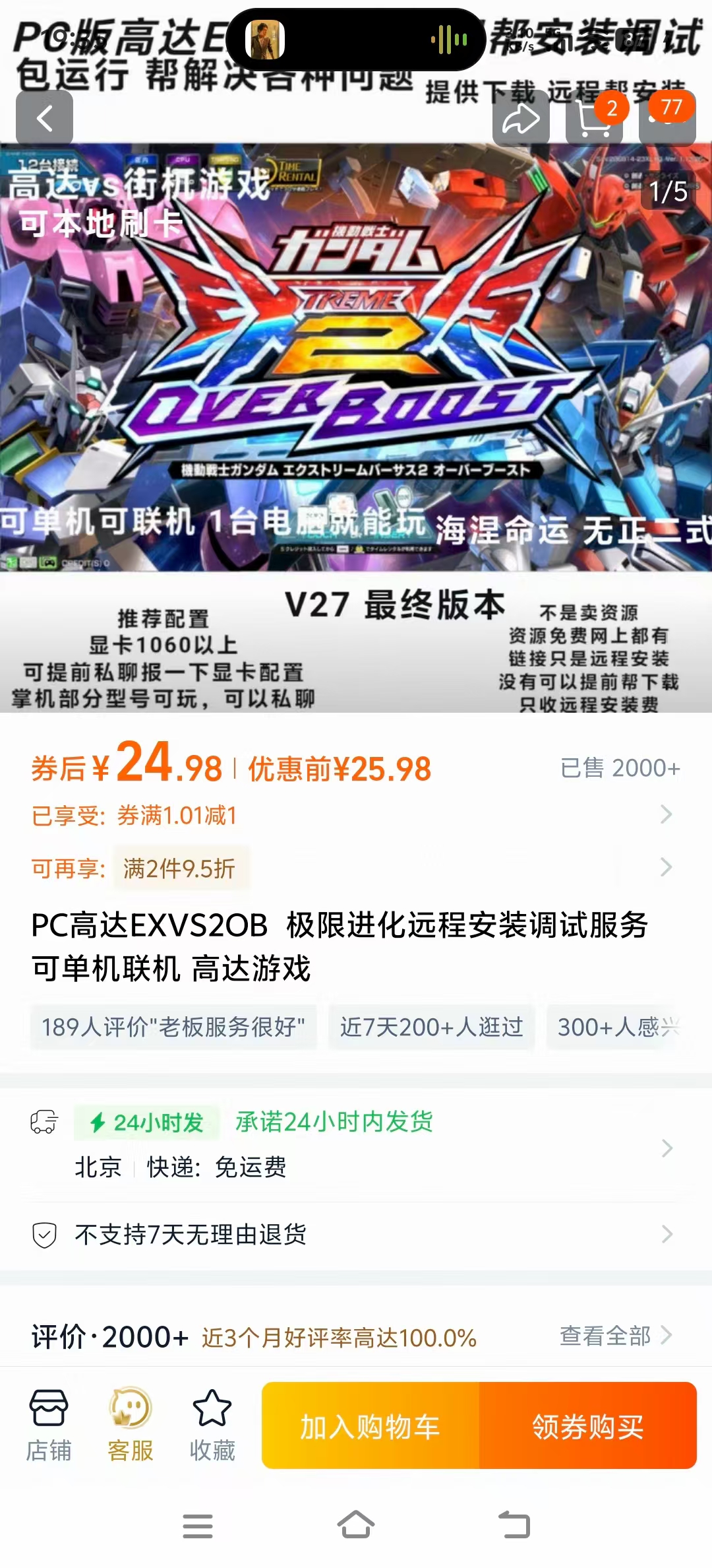 评论图片-大玩家