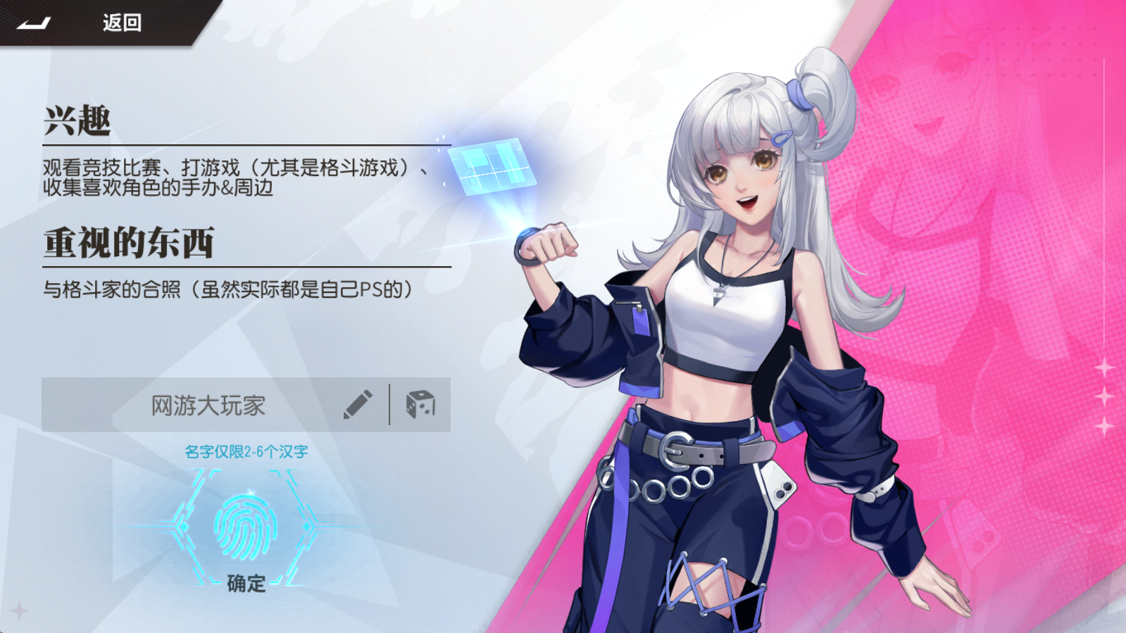 图片[1]-【尊享版VIP会员】原价值500泄露私服版 SNK拳皇全明星激斗手游PC模拟-大玩家