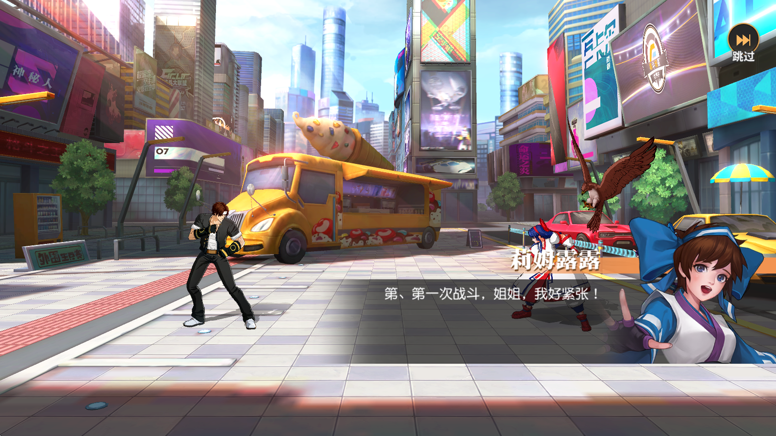 图片[2]-【尊享版VIP会员】原价值500泄露私服版 SNK拳皇全明星激斗手游PC模拟-大玩家