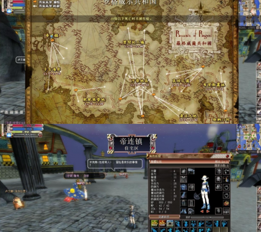 图片[2]-【蒸汽幻想台服新版商业端】VM一键单机版基本无BUG的私服端+更新商城充值和添加修改物品视频教程+视频教程+GM网页后台-大玩家