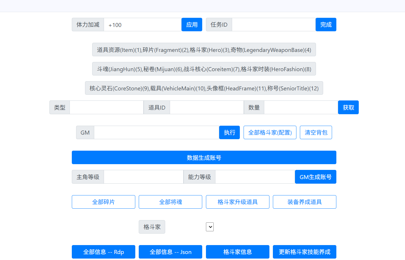 图片[7]-【尊享版VIP会员】原价值500泄露私服版 SNK拳皇全明星激斗手游PC模拟-大玩家