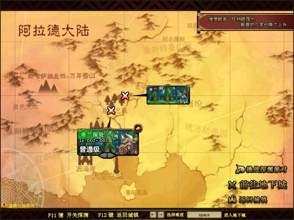 图片[3]-DNF地下城与勇士仿国服60怀旧版本-难度较高-大玩家