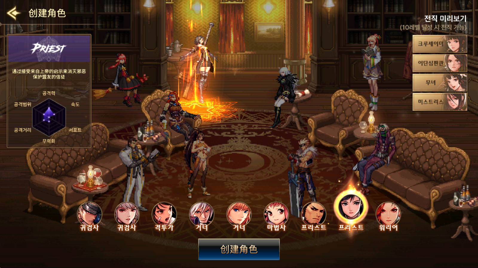 图片[3]-【尊享版VIP会员】DNF地下城与勇士手游80黑龙团本端-VM虚拟机PC模拟运行-大玩家