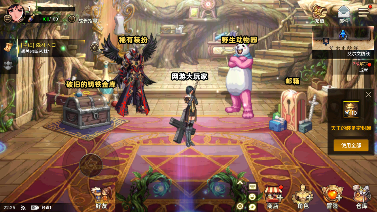 图片[4]-【尊享版VIP会员】DNF地下城与勇士手游80黑龙团本端-VM虚拟机PC模拟运行-大玩家