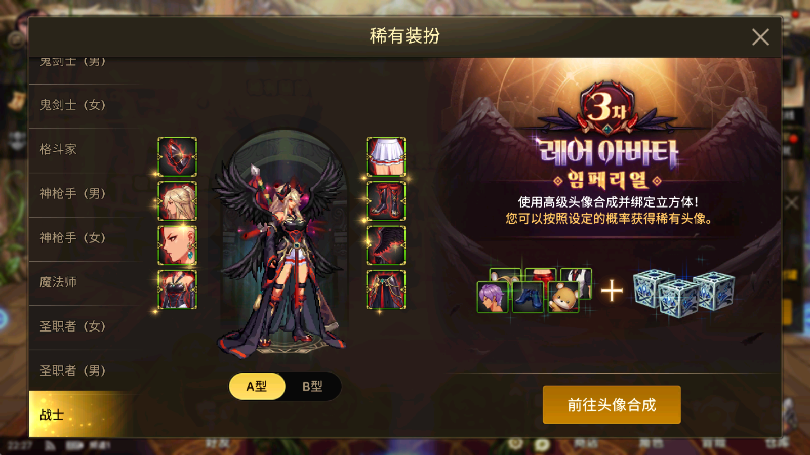 图片[5]-【尊享版VIP会员】DNF地下城与勇士手游80黑龙团本端-VM虚拟机PC模拟运行-大玩家