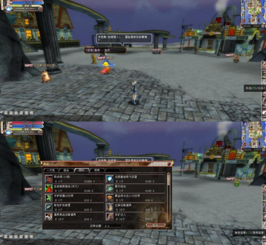 图片[1]-【蒸汽幻想台服新版商业端】VM一键单机版基本无BUG的私服端+更新商城充值和添加修改物品视频教程+视频教程+GM网页后台-大玩家