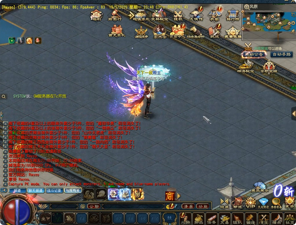 图片[2]-【尊享版VIP会员】天晴征服OL-7.5龙拳天下–全职业觉醒-龙魂神纹元灵-忍法帖-百兵谱-大玩家