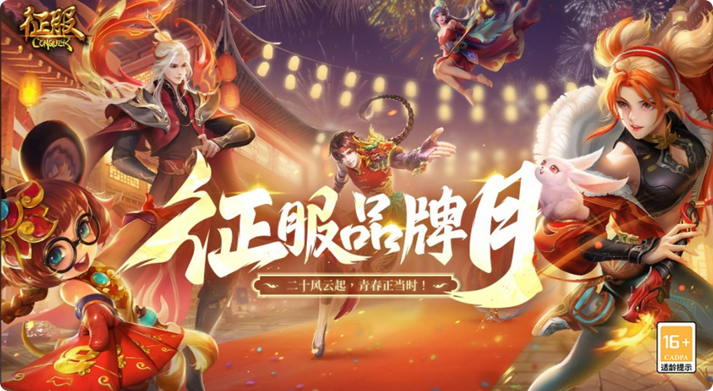 【尊享版VIP会员】天晴征服OL-7.5龙拳天下--全职业觉醒-龙魂神纹元灵-忍法帖-百兵谱-大玩家